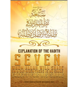B330 Explanation Of The Hadith Seven Whom Allah Will Shade