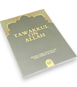 B450 Tawakkul on Allah