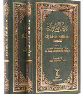 B33 Riyadh us-Saliheen 2Vol.