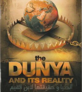B485 The Dunya & Its Reality