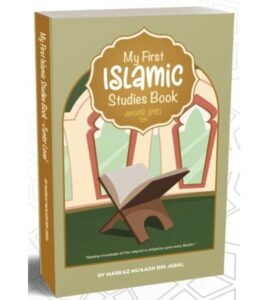 B492 My First Islamic Studies Book(HardBack)