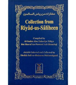 B33a Collection from Riyadh-Us-Saaliheen (Pocket Size)