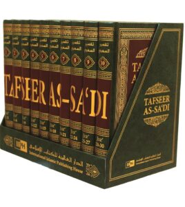 B287 Tafseer As-Sa'di 10 Vol.