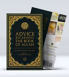 B497 Advice Regarding The Book Of Allah