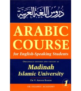Madinah Arabic Book 1