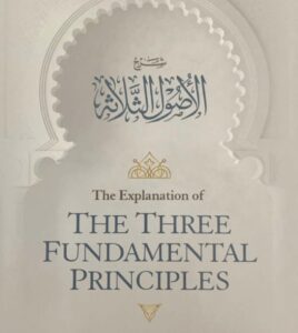 B510 The Explanation of The Three Fundamental Principles (HardBack)