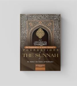 Foundations of the Sunnah