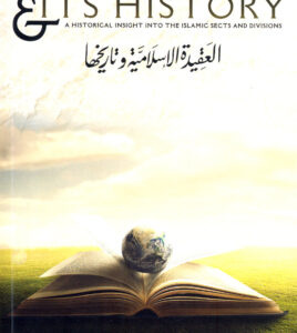 B538 The Islamic Creed and Its History