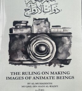 The Ruling on Making Images of Animate Beings